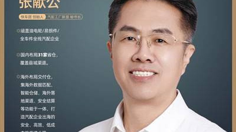 汽车保养用品批发市场拿货技巧