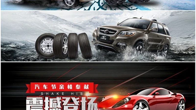 发动机零部件供应商排名背后的考量因素**