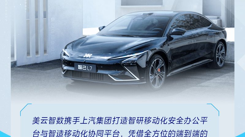 汽车蓄电池加盟代理：如何开启成功之路**