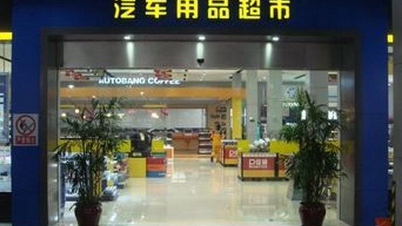 上海汽配城刹车片型号大全