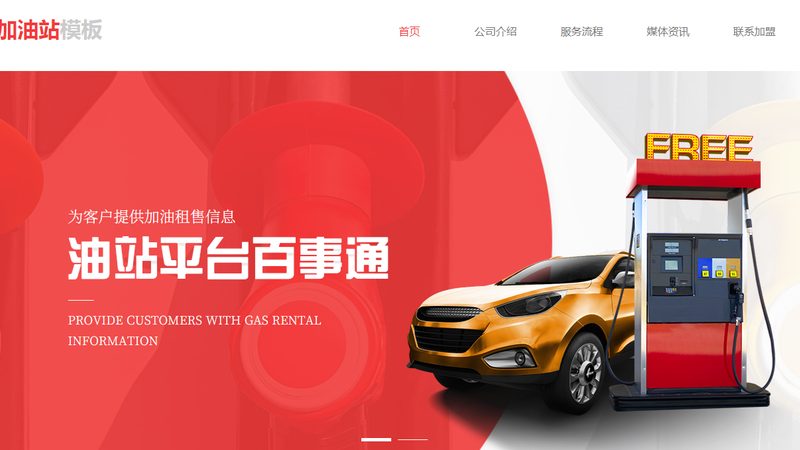上海汽车配件定做：揭秘定制化配件的优势与选择要点