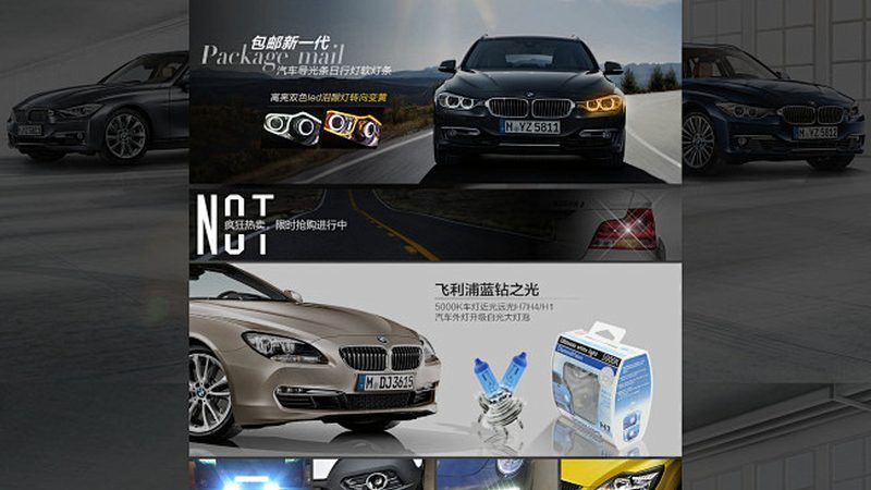 汽车大灯灯泡型号揭秘：如何辨别真伪与性能